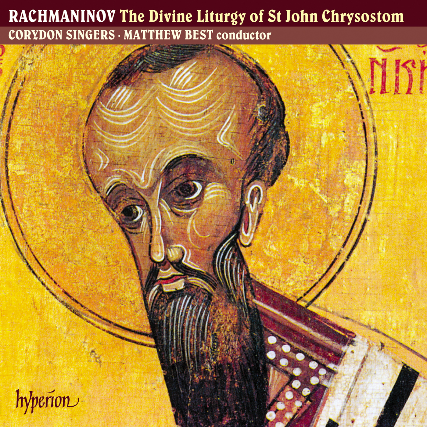 Rachmaninov: The Divine Liturgy of St John Chrysostom