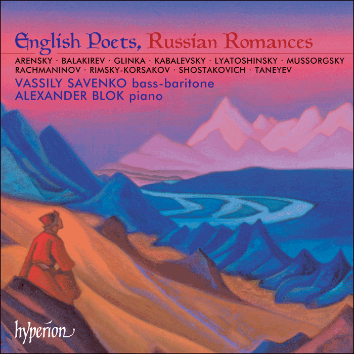 English Poets, Russian Romances